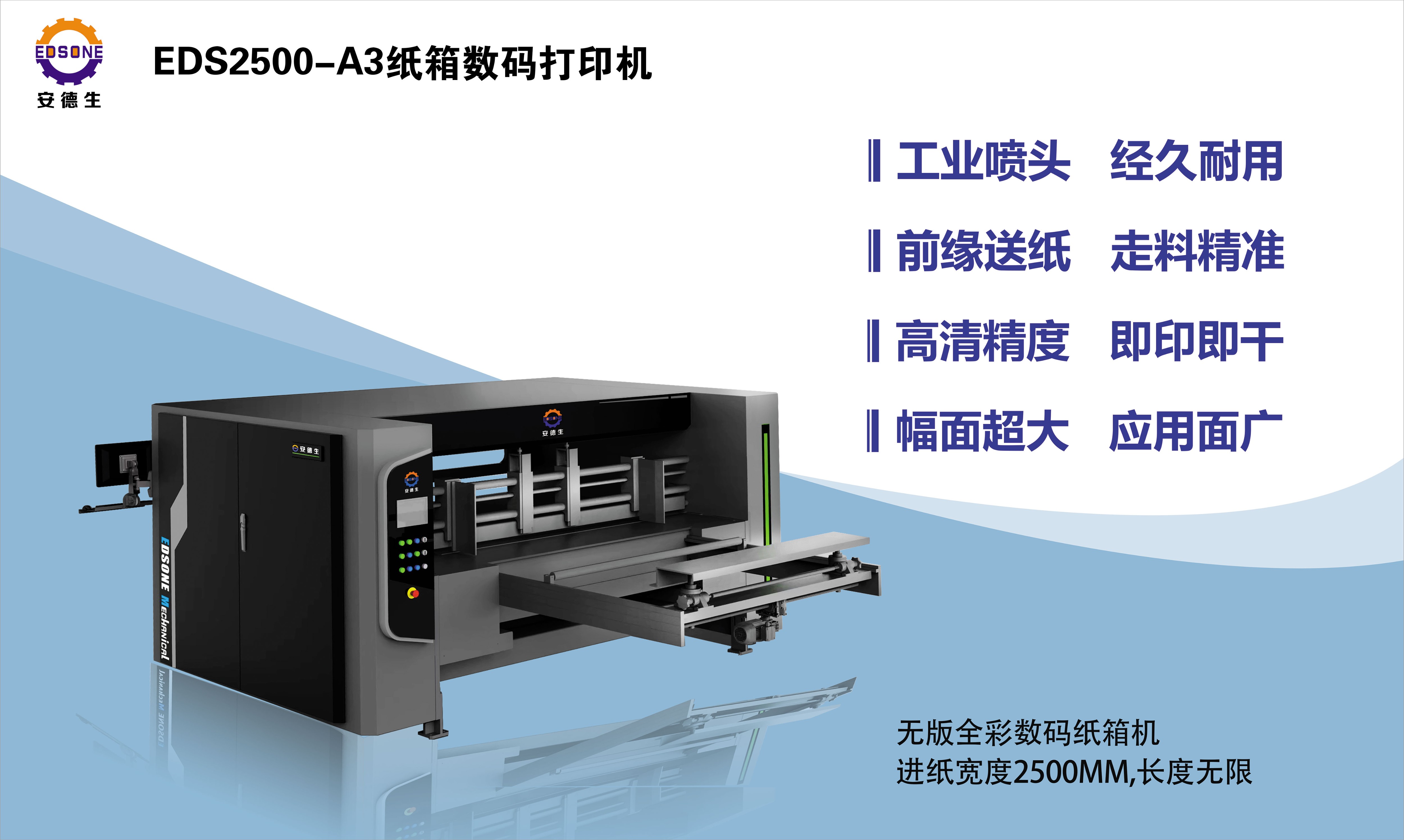 UV打印機 無版數(shù)碼印刷機 UV打印機 無版數(shù)碼印刷機