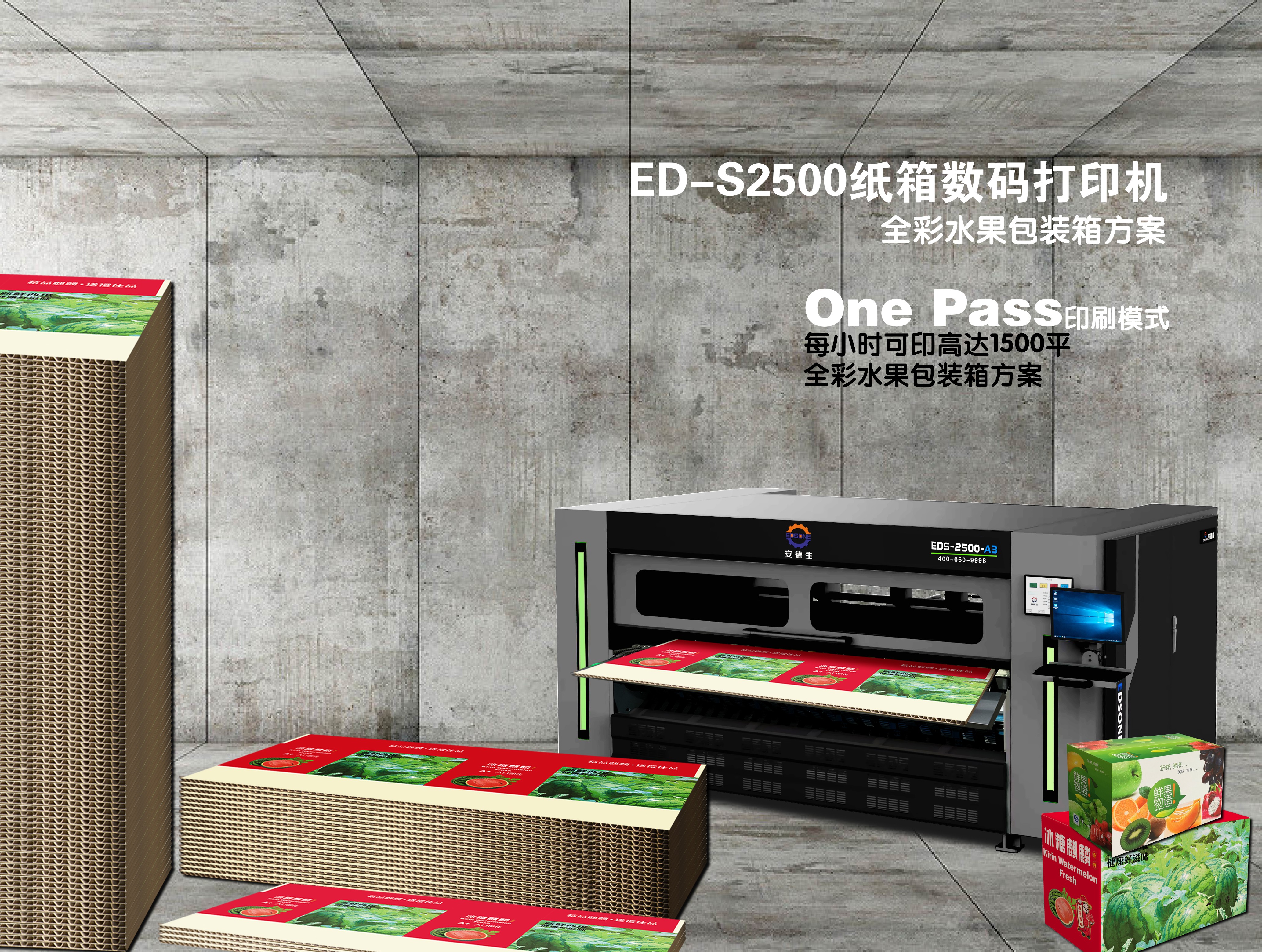 UV打印機 無版數(shù)碼印刷機 UV打印機 無版數(shù)碼印刷機